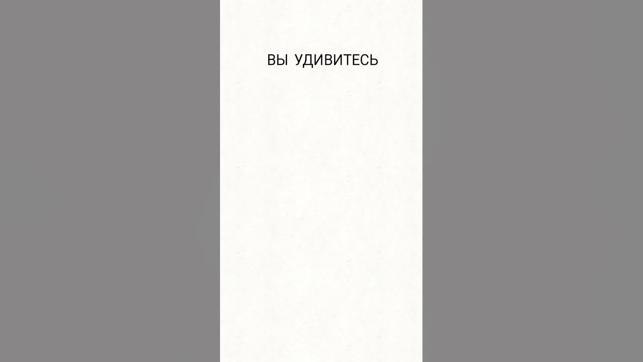 САМАЯ ПОПУЛЯРНАЯ ИГРА В МИРЕ - YouTube