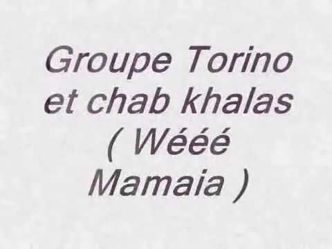 الأغنية الجزائرية الي ماماميا