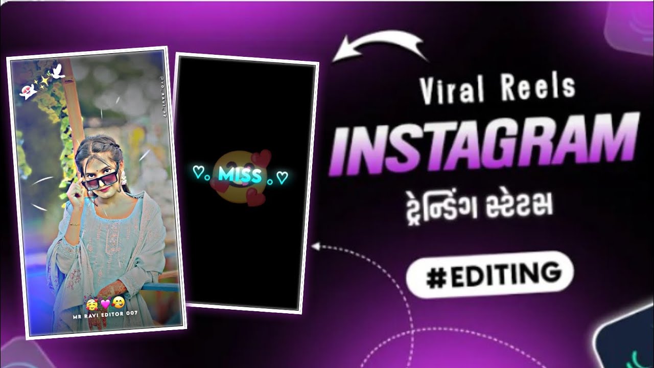 आदिवासी स्टेटस कैसे बनाएं|2025🤩Adivasi Status Video Kaise Danaya//Alight Motion Video Editing