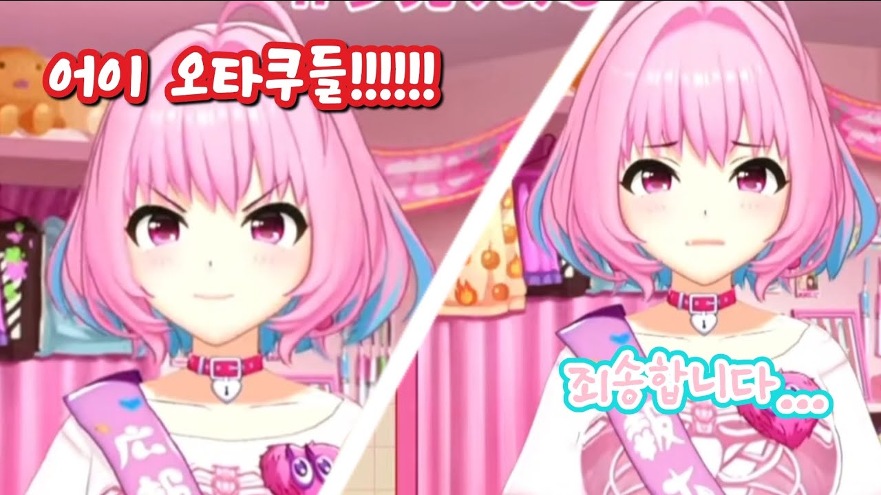 첫 방송부터 레전드 찍은 아이돌 [데레스테 유메미 리아무]