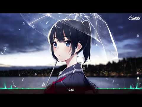 ❖Nightcore » 涼城 『這幅光景也掩不去我的難過』❃動態歌詞LYRCIS❃