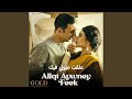Allqt Aywney Feek Gold علقت عيوني فيك
