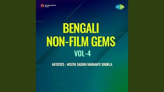 Bela Je Phuraye Jaay Thumb