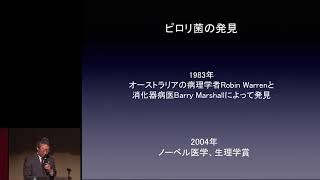 胃癌の予防と診断、そしてあきらめない胃癌治療　持木 彫人