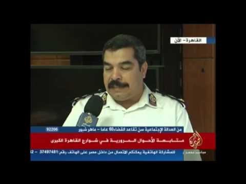أحوال المرور 25-4-2013