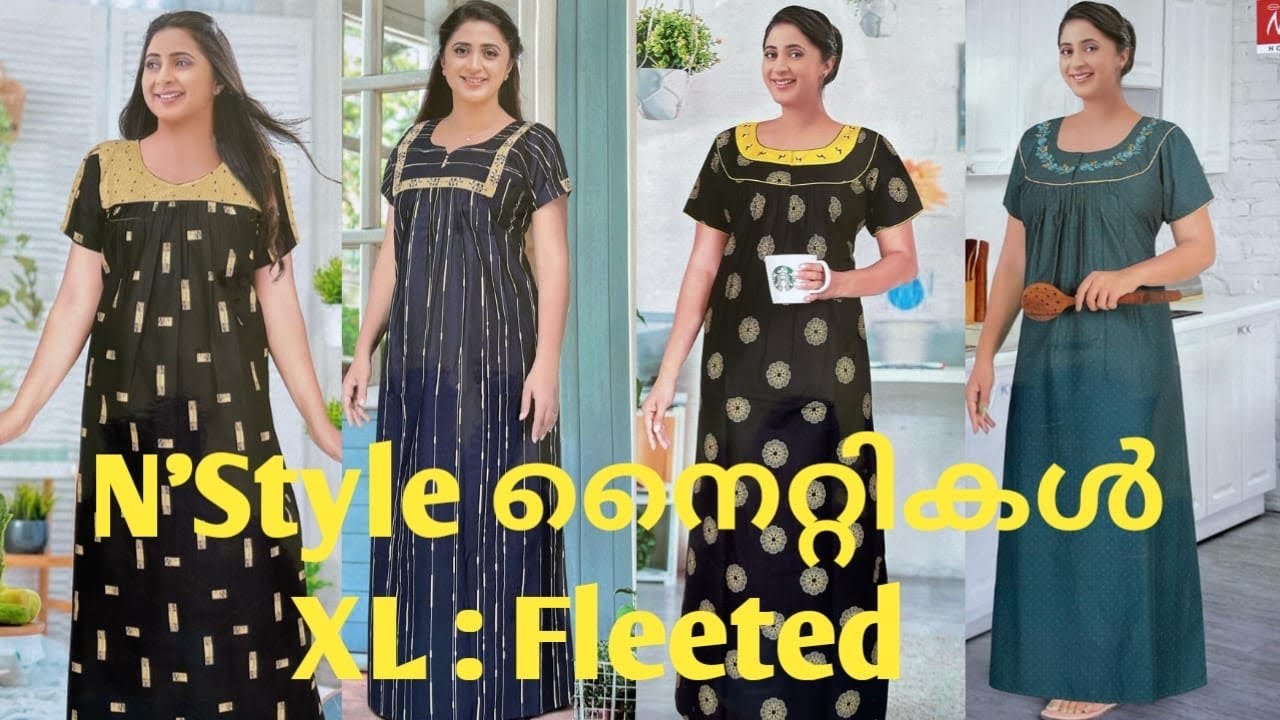 N Style Nighties XL Fleeted N Style LODZA CLOTHING Video