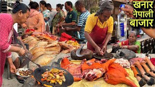 खनार नेपाली बाजार | Rs100 मे खाए 1KG नेपाली खस्सी को माशु | Village Tribal Market | Mutton Recipe
