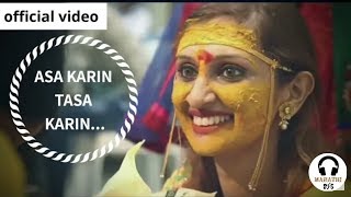 ASA KARIN TASA KARIN ||  SONG || RAHUL NAIK ||DAKSHATA LOKHANDE || MARATHI DJ'S||
