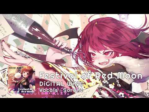 ブレイズ・アウト　BlazeOut / Gensokyo Radio　東方紅魔郷 ブレイズ・アウト BlazeOut / Gensokyo Radio 東方紅魔郷