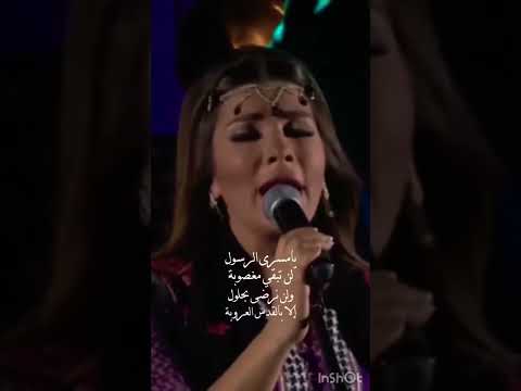 موزیک ویدیوی عربی بسیار زیبا برای فلسطین حتما یک بار ببینید و کانال مارا سبسکرایب کنید فلسطین جنگ