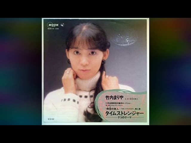 竹内まりや／テコのテーマ [ cover : Karaoke ] - YouTube