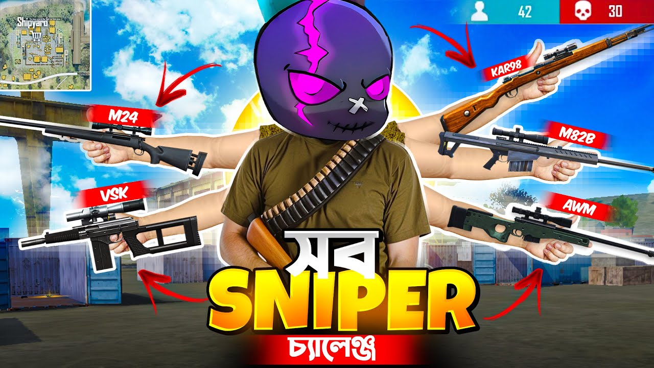 FREE FIRE এর সব স্নাইপার দিয়ে একই ম্যাচে কিল করার ভয়ানক চ্যালেঞ্জ 🤯 SNIPER FAMILY CHALLENGE 😱