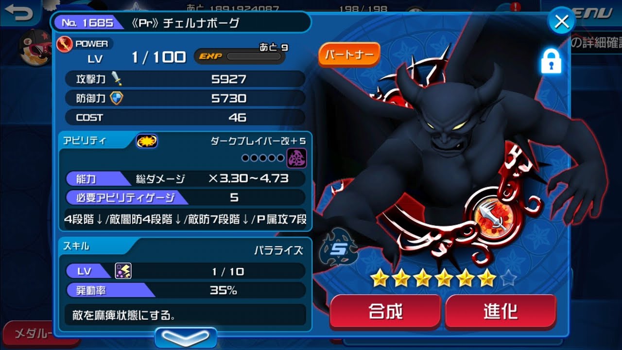 KHUx JP | Prime Chernabog Medal Showcase!