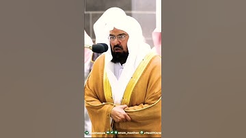 تلاوة للشيخ عبدالرحمن السديس || صلاة التراويح ليلة 1 رمضان 1444ه‍ـ