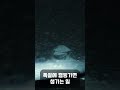 폭설캠핑은 생존이다.. #폭설 #폭설주의보 #설중캠핑 #차박캠핑