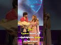 شادي إبن الديفا سميرة سعيد يفاجئها فوق مسرح موازين المغرب 