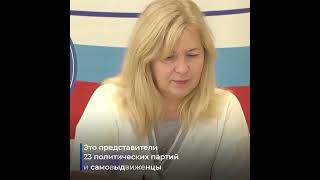 telegram_video В Кузбассе в выборах примут участие более 450 кандидатов