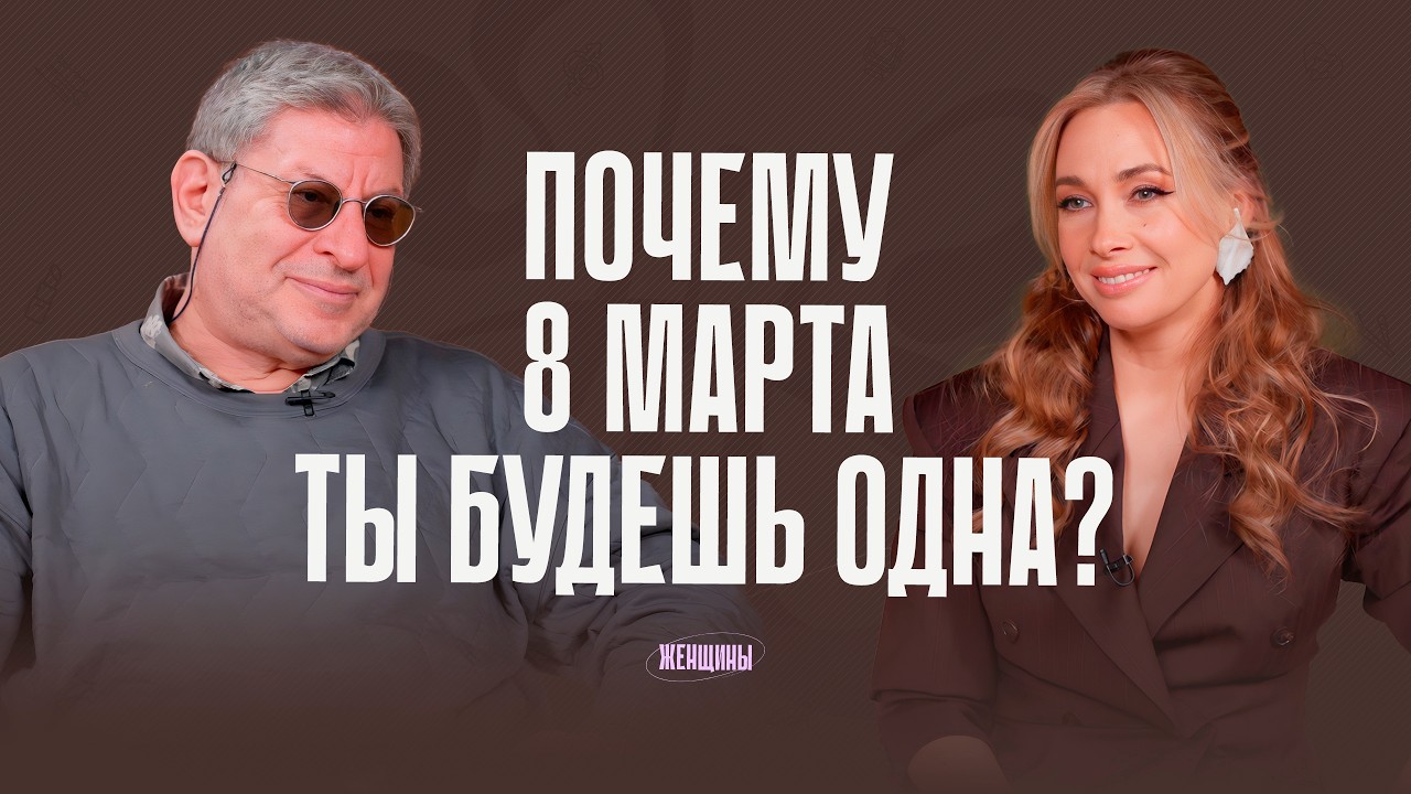 Деньги мужа – не твоя заслуга. Чем ты гордишься в 40 лет?