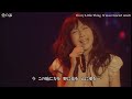 Every Little Thing 愛の謳 LIVE X'mas Concert 2008