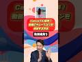 CanvaでAI音声!動画にナレーションを追加する方法 #生成ai #音声ai #canva