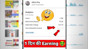 1 दिन की कमाई 🤑 चौक जाओगे देखकर { YouTube Earning🤑} @Aditya.Vlog.27 @ManojDey @TechnicalYogi