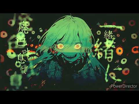 SNAKE 【アズリ】