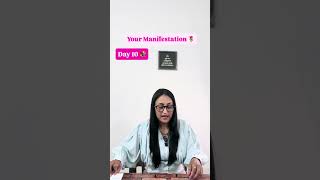 Pick 1,2,3,4,5 …. to see your Manifestation