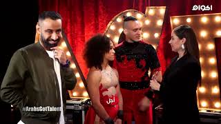 Arabs Got Talent S06 Ep01 Hd Akoam Net