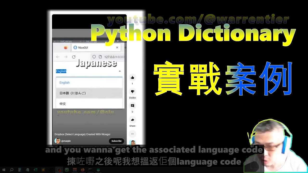 Python Dictionary 的 迴轉搜索 | Retrieve Key Based On Dictionary Value 