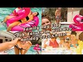 FAMILY DAY VLOG | COOK, EAT, SWIM WITH US + HOLIDAY 2020 CHATS