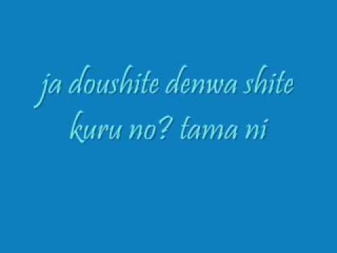 First kiss-Aa! with lyrics (Full Moon)