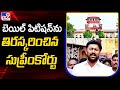 Viveka Murder case: SC orders YS Avinash Reddy to approach High Court for anticipatory bail