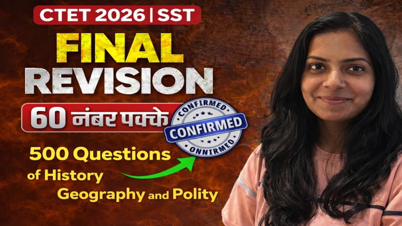 CTET 2026 SST Final Revision | Live | 500 Questions History Geography Polity | 60 Marks Confirmed