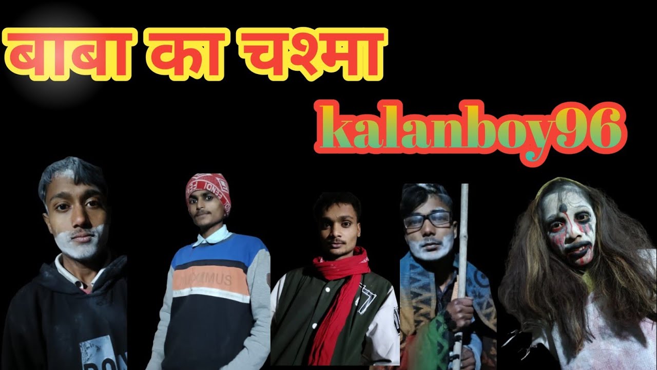 Baba ka chashma..............