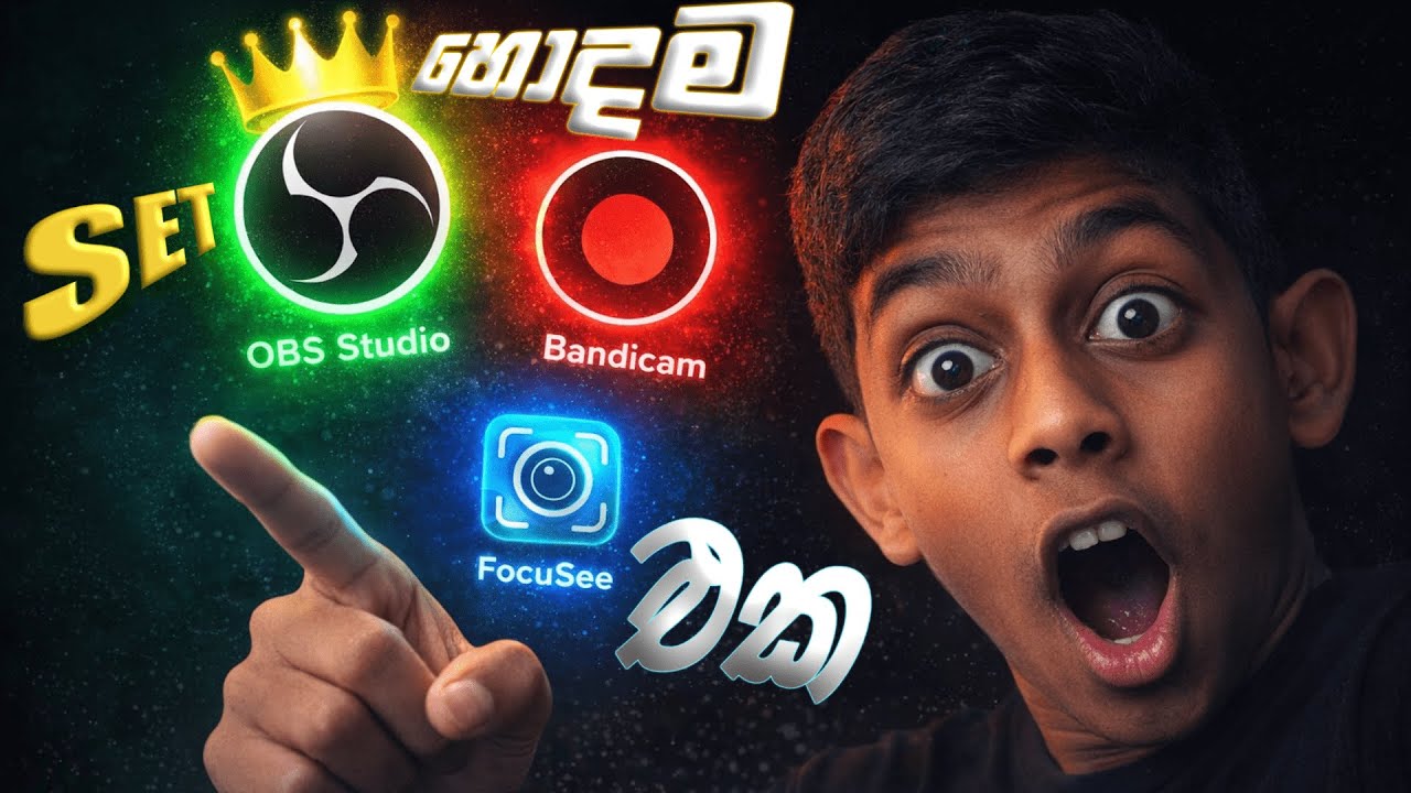 Best Screen Recorder 2026 🔥 | ඇත්තටම හොදම කවුද?(Sithira Technic)