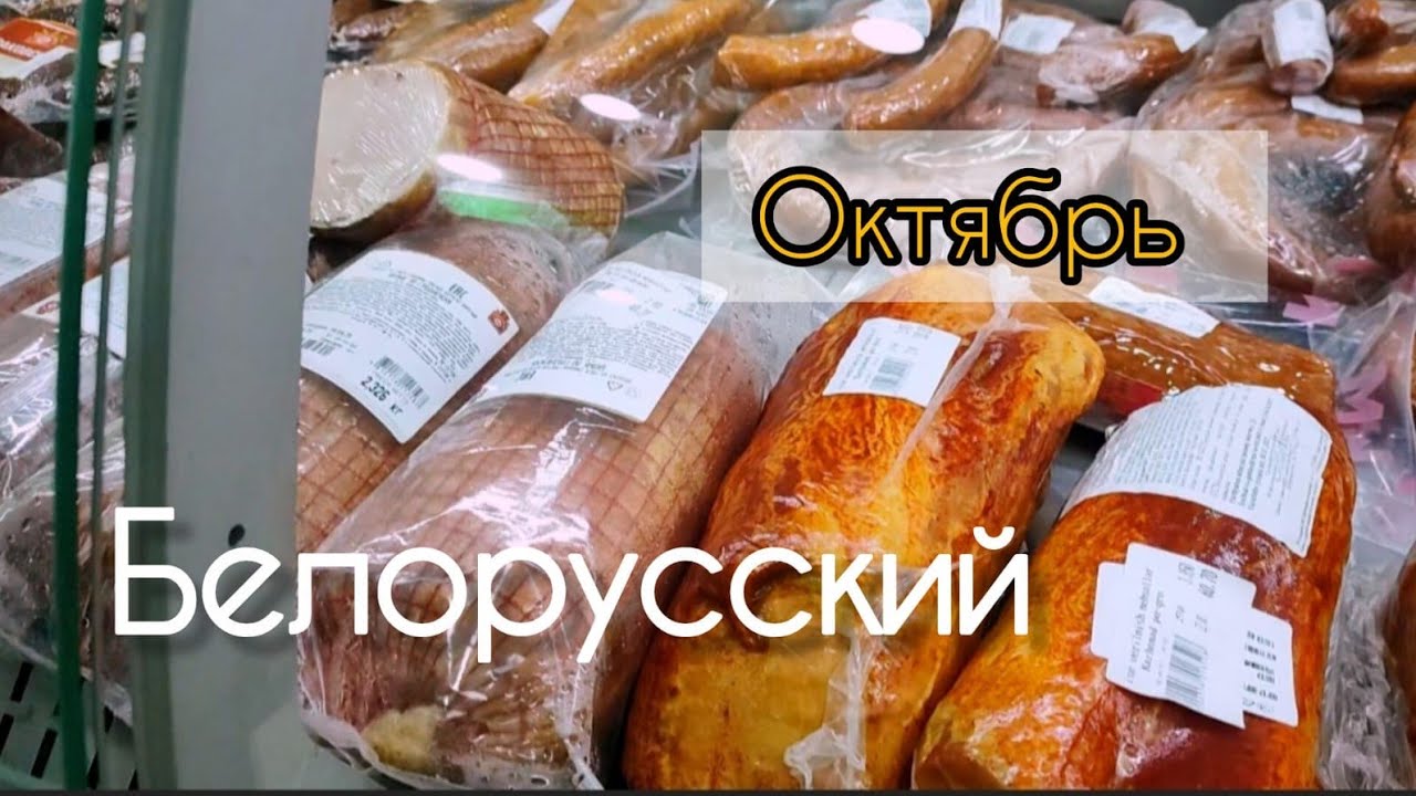 🔥Баку В Белорусский НЕОЖИДАННО🔥Удивил выбор и цены🔥What to buy in Azerbaijan 