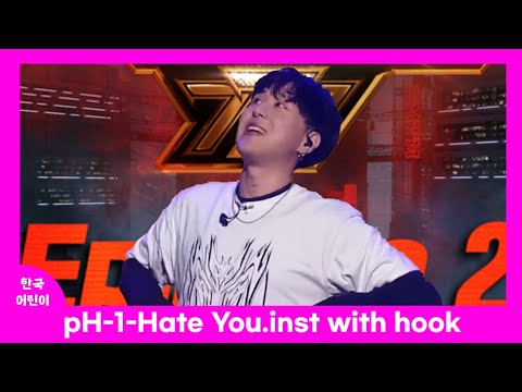 pH-1-Hate you.inst with hook