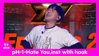 pH-1-Hate you.inst with hook
