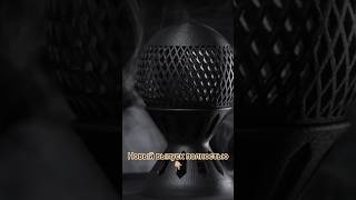 Контроль характеристик оборудования #shorts #росмолд #завод #3дпринтер #3дпечать #производство