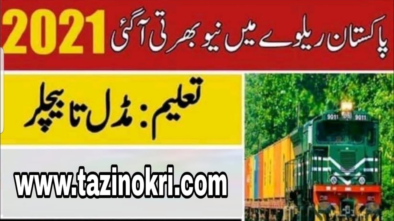 Apply For Pakistan Railway Jobs 2021