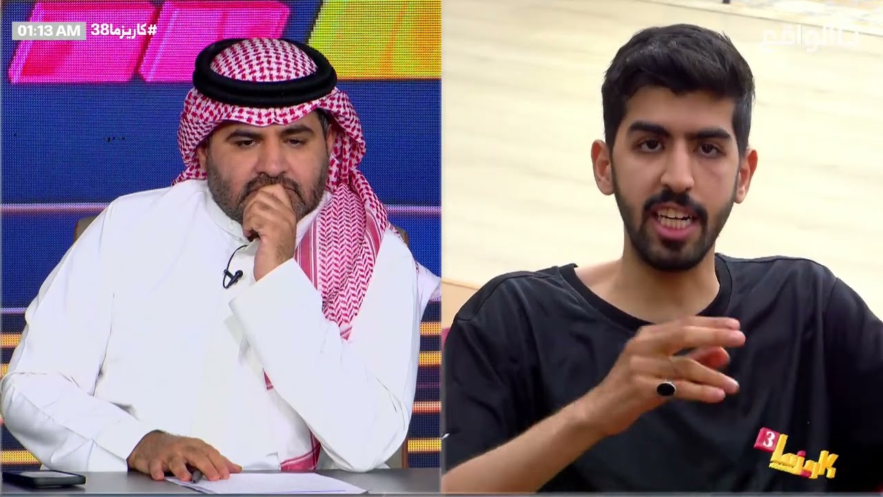 فقرة الرادار ج1 | سعود العتيبي , فهد معيان ، فلاح العاصمي #كاريزما38 