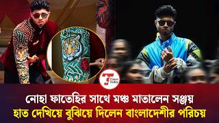 Bangladesh's Sanjoy makes World Cup opening ceremony a hit | Sanjoy | World Cup 2026 | Times Today screenshot 4
