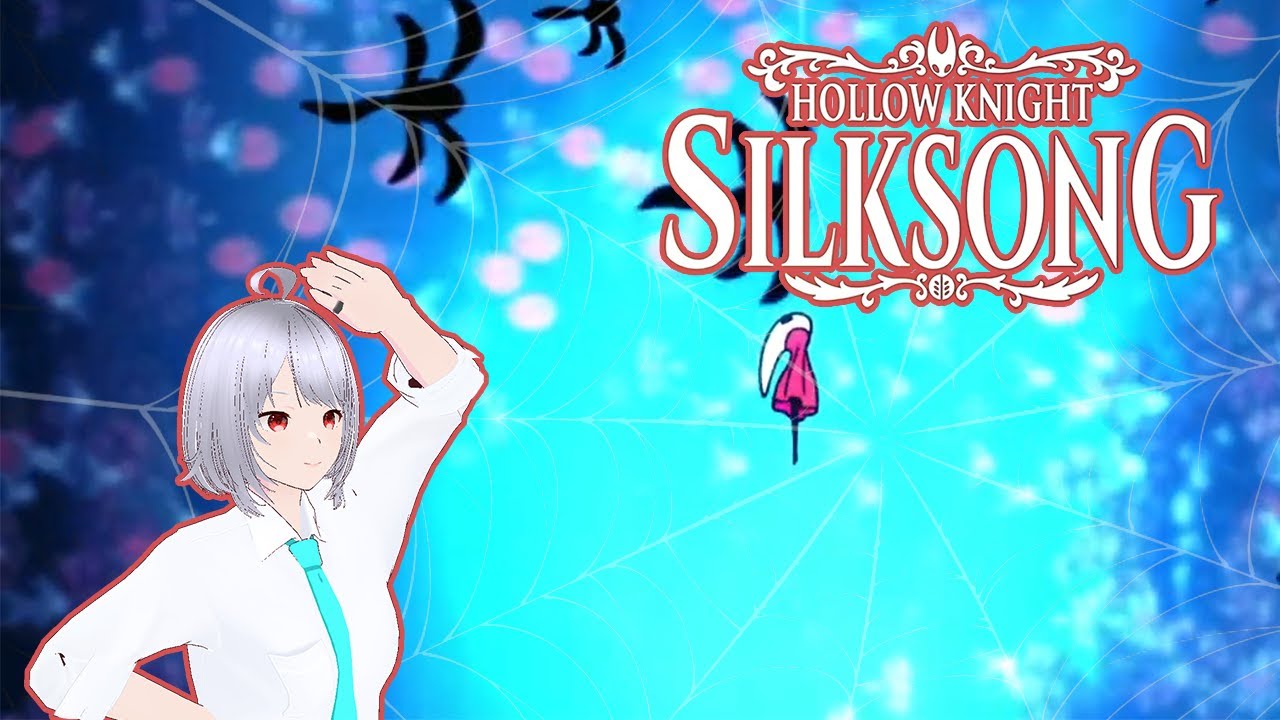 【HOLLOW KNIGHT SILKSONG】シルクの元へ……