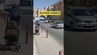 KEVSER SÜRESİ #cuma #hzmuhammed #allah #amin #cennetbahcesi #sabahduasi