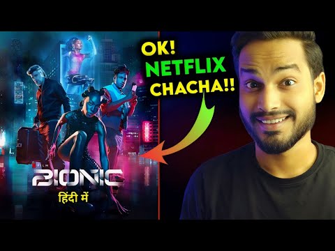 Bionic Review : KUCH TO NAYA KAR LO...😐