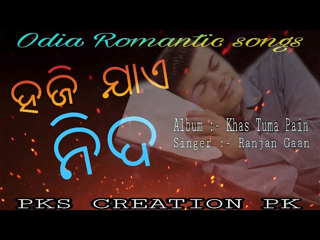 Hajijaye_Nida_Puni_Hajijaye_Ratire | Odia Romantic sad song | by pks creation pk.... class=