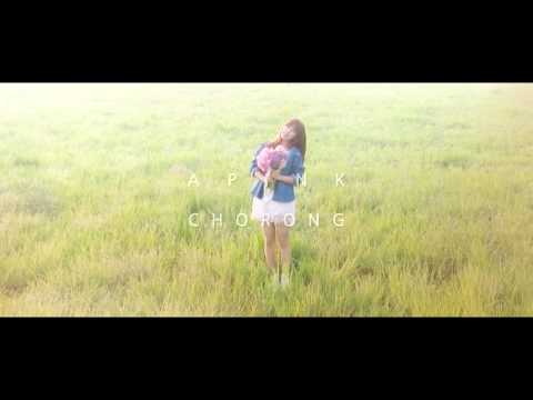 Apink 3rd mini Album [Secret Garden] Comeback Teaser 2