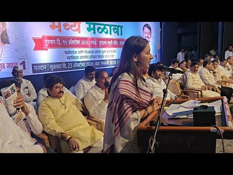Solapur Times is live ♦️पुणे शिक्षक मतदारसंघ आणि पदवीधर मतदारसंघ निवडणूक - 2026
