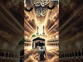 @allah #short