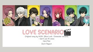 Love Scenario - IKON (Blue Lock Character ver.) Colour code/Han/Thaisub
